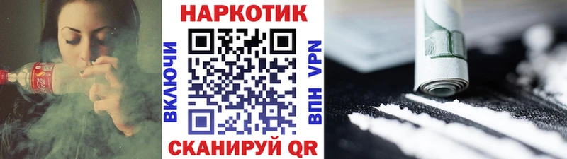 Купить наркотики цена Юхнов А ПВП  Псилоцибиновые грибы  ГАШИШ  Мефедрон  МАРИХУАНА  КОКАИН 