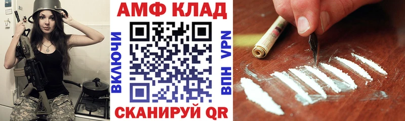 Amphetamine 98%  хочу   Юхнов 