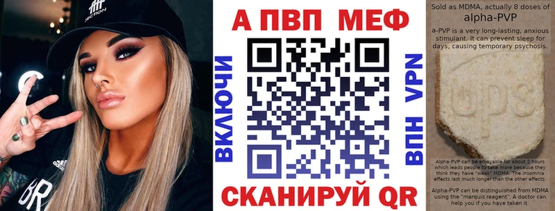 A PVP мука  Юхнов 