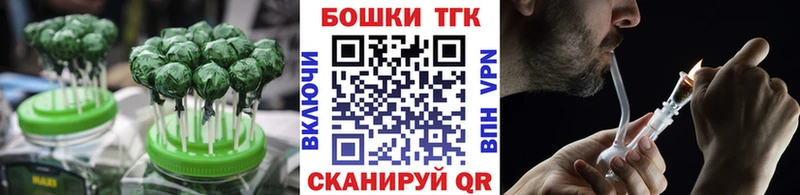 Печенье с ТГК конопля  Юхнов 