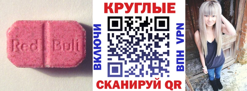 закладки  Юхнов  Ecstasy mix 