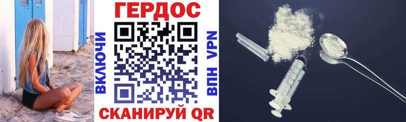 ГЕРОИН Афган  Юхнов 