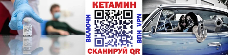 КЕТАМИН ketamine  Юхнов 
