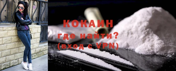 COCAINE Алзамай