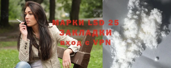 кокаин VHQ Алексин