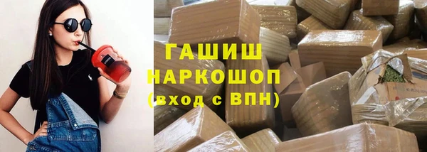 первитин Алексеевка