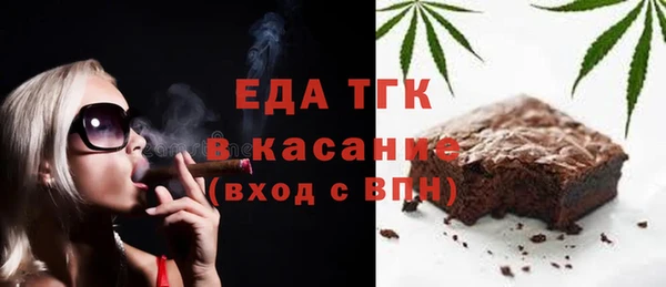 первитин Алексеевка