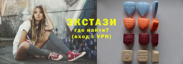 2c-b Абаза