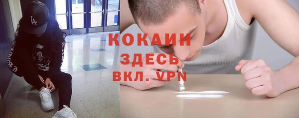 COCAINE Алзамай