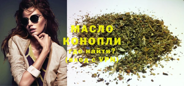 первитин Алексеевка