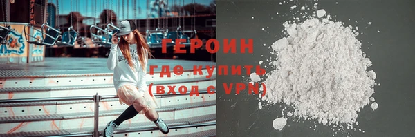 кокаин VHQ Алексин