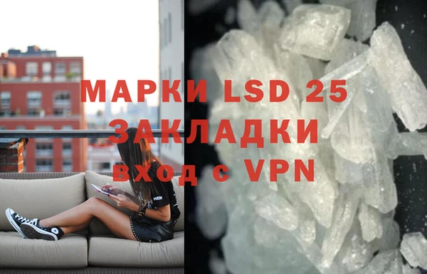 кокаин VHQ Алексин