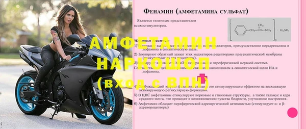 первитин Алексеевка