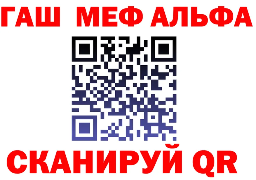 Меф VHQ зеркало мориарти блэк спрут Юхнов
