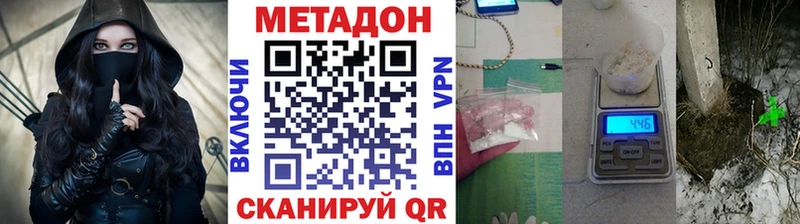 МЕТАДОН мёд  как найти закладки  Юхнов 