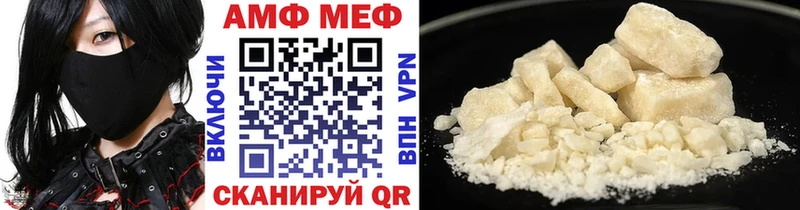 Метамфетамин мет  Юхнов 