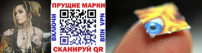 Марки 25I-NBOMe 1,8мг Юхнов
