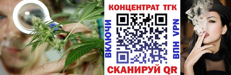 ТГК гашишное масло Юхнов