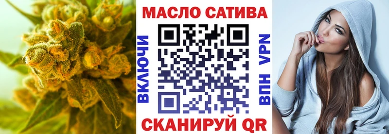 Дистиллят ТГК концентрат  как найти закладки  Юхнов 